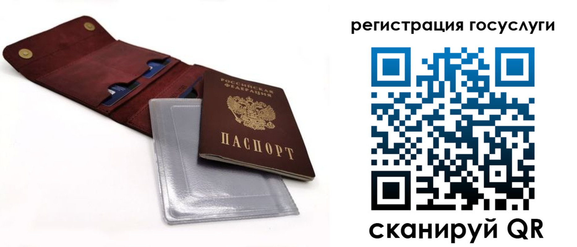 прописка в квартире в Коряжме