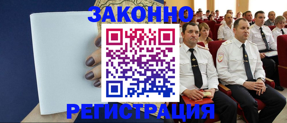 регистрация для школы в Коряжме